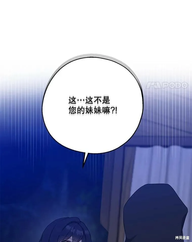 第78话3