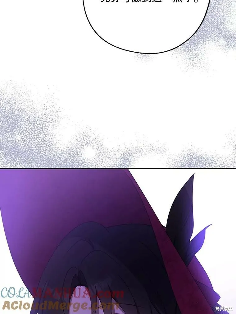 第75话84