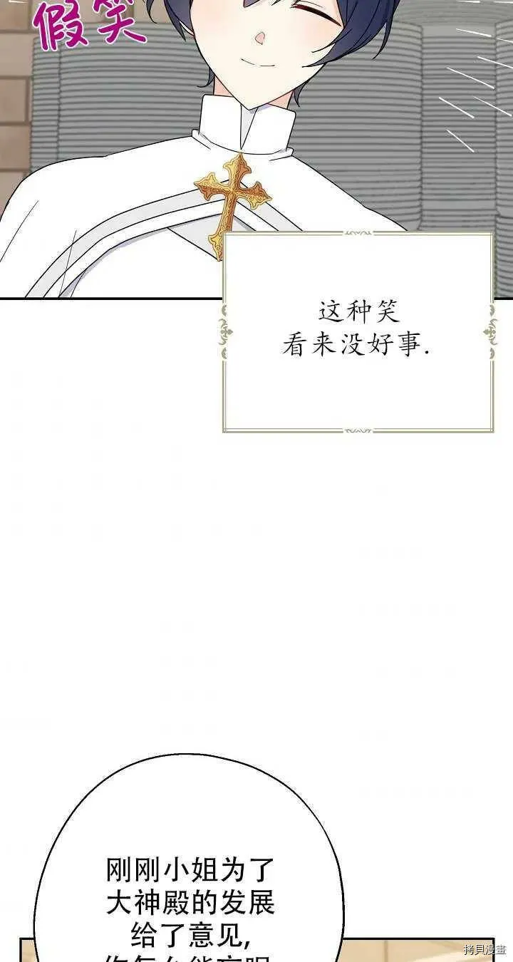 第19话50