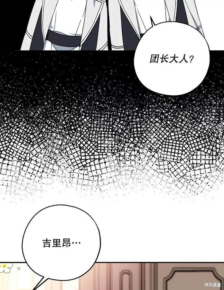 第63话23