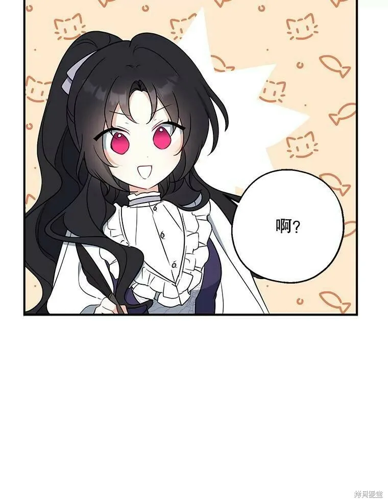 第44话38