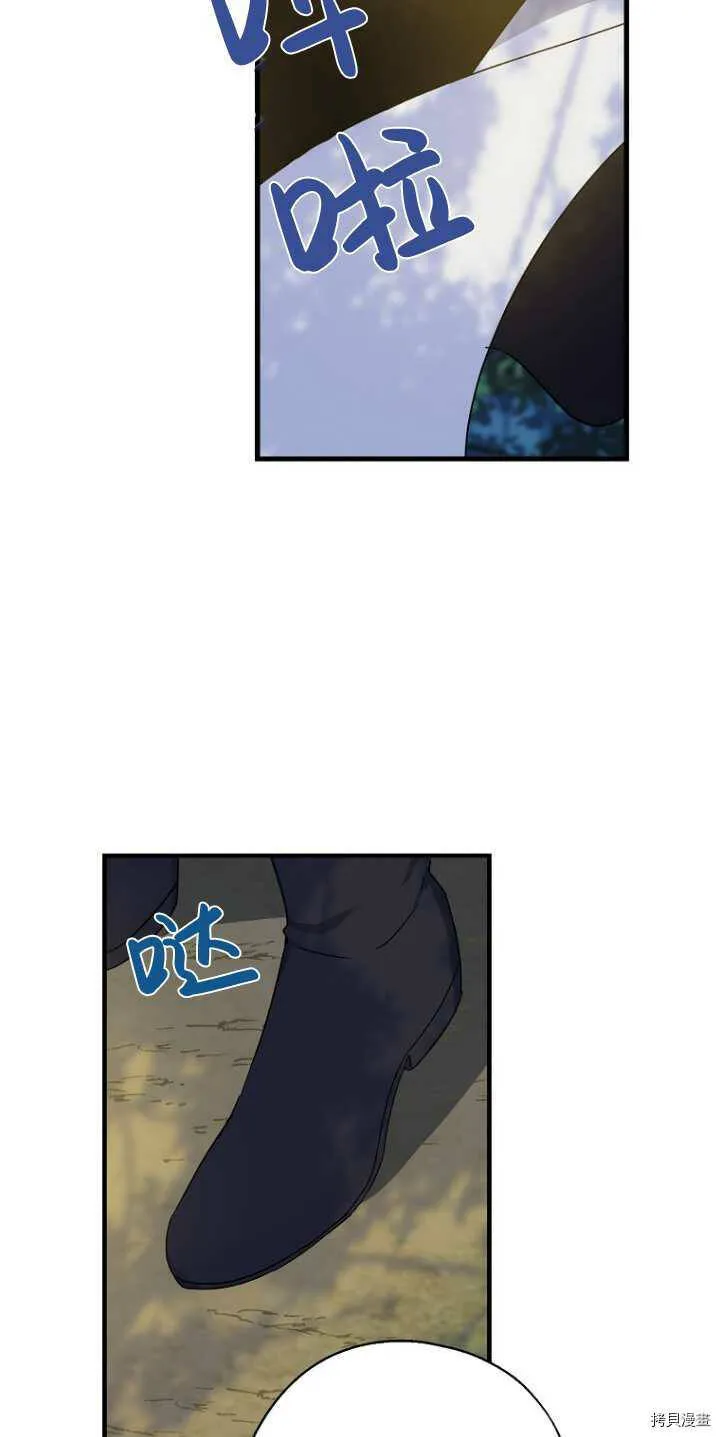 第34话6