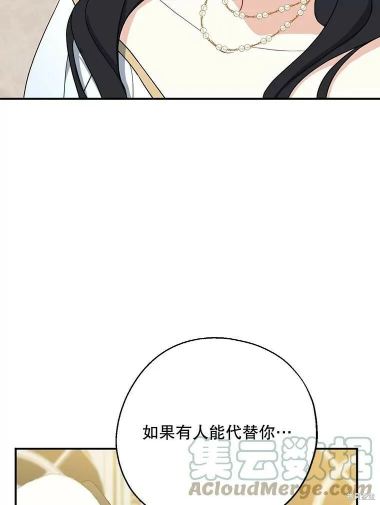 第45话52