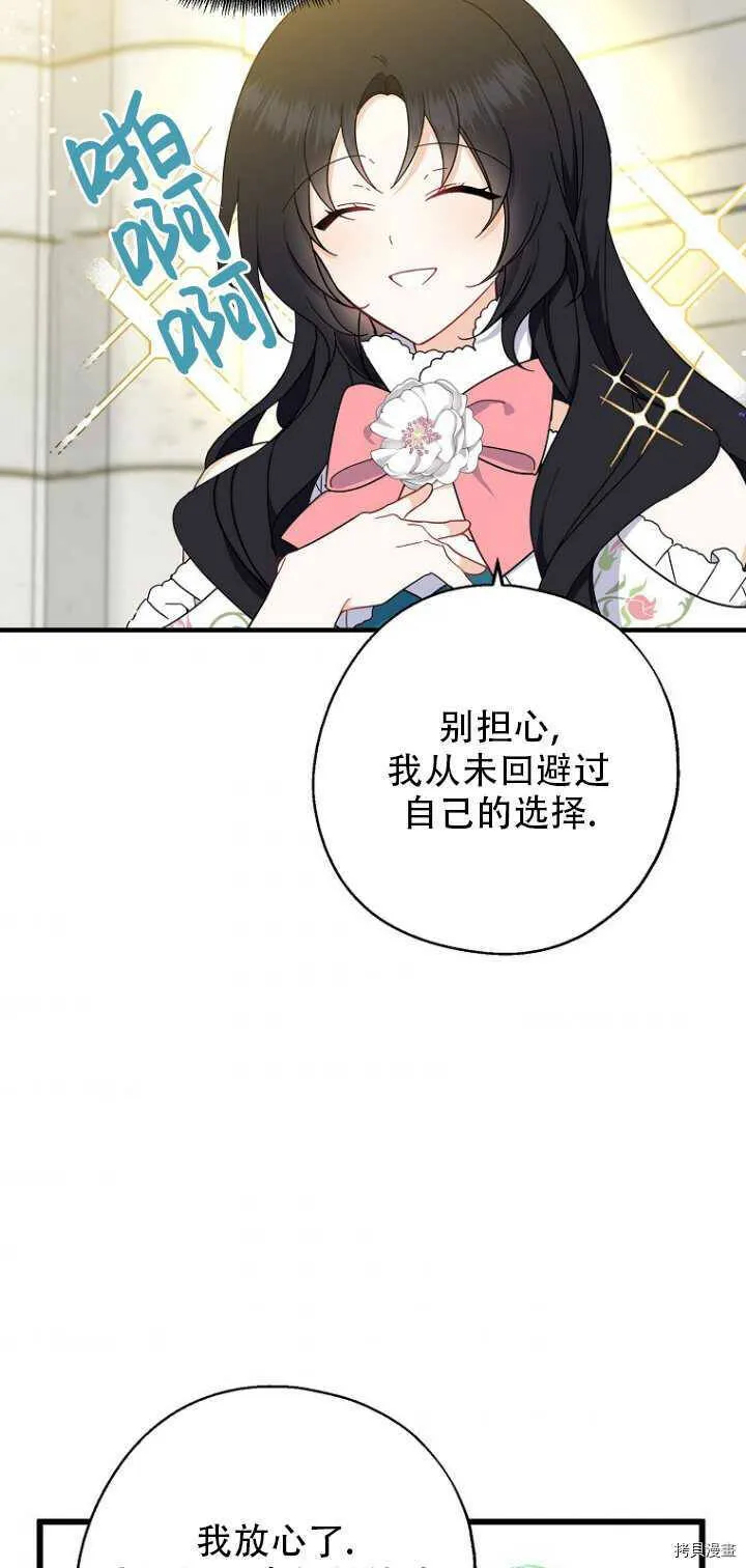 第35话21