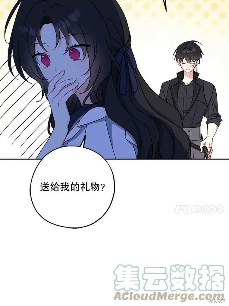 第49话80