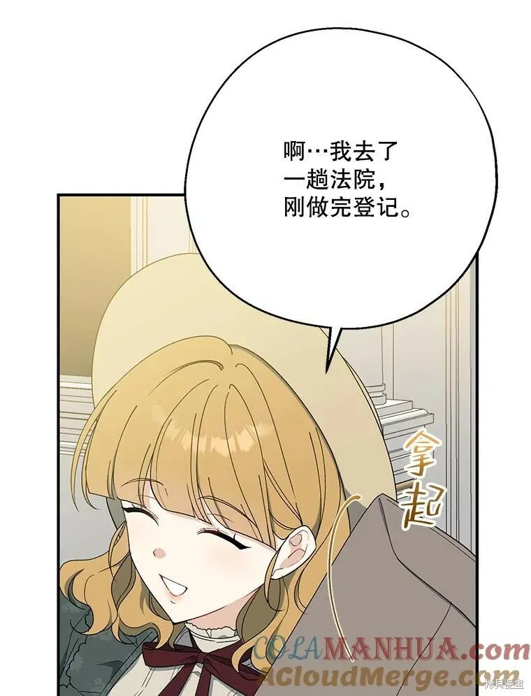 第79话60