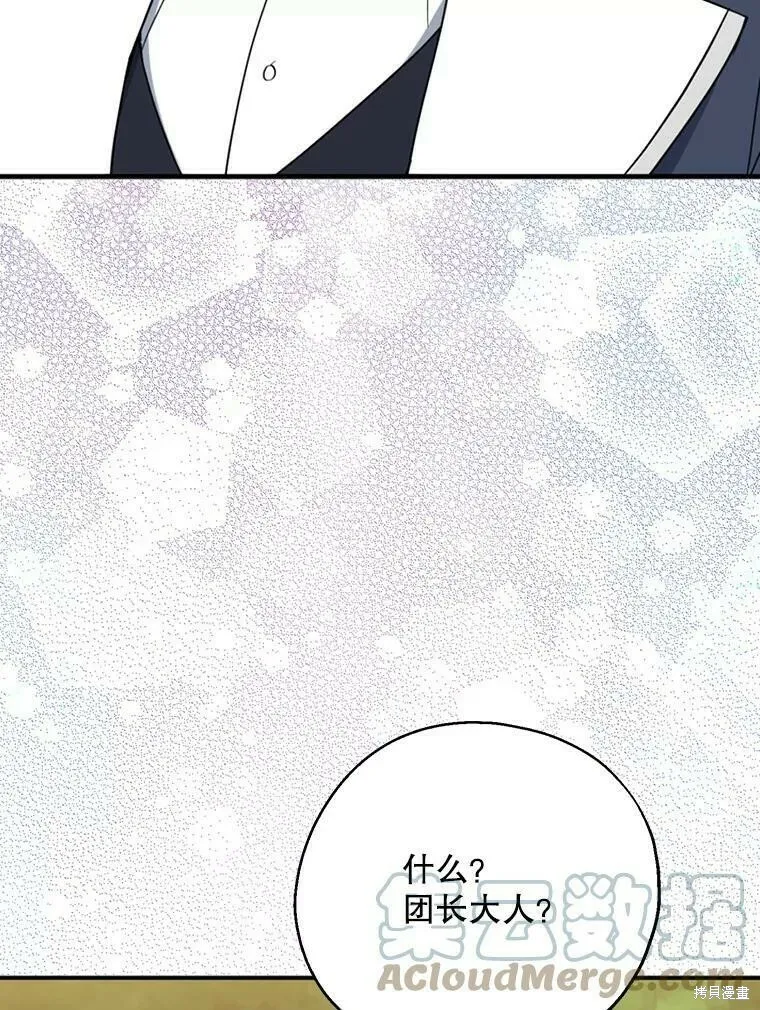 第43话68