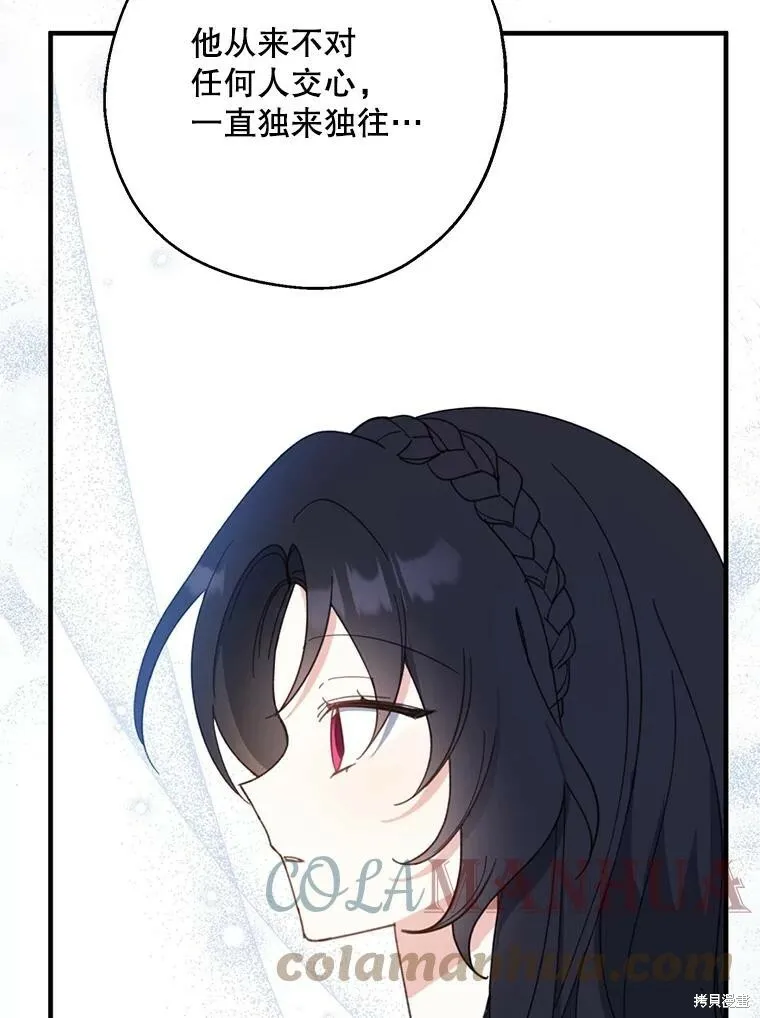 第63话68