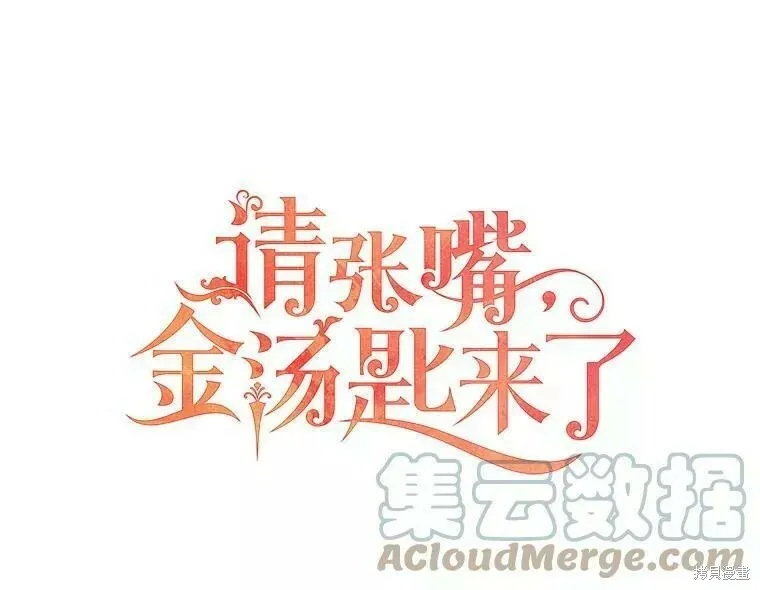 第58话12