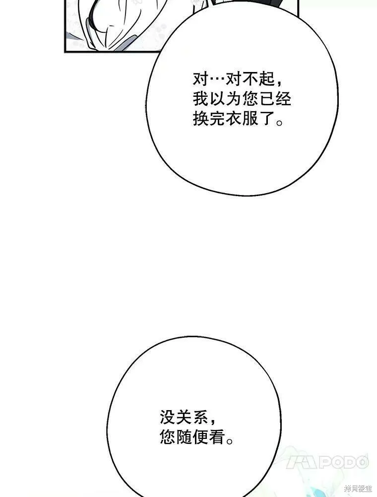 第52话57