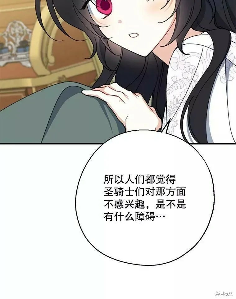 第57话102