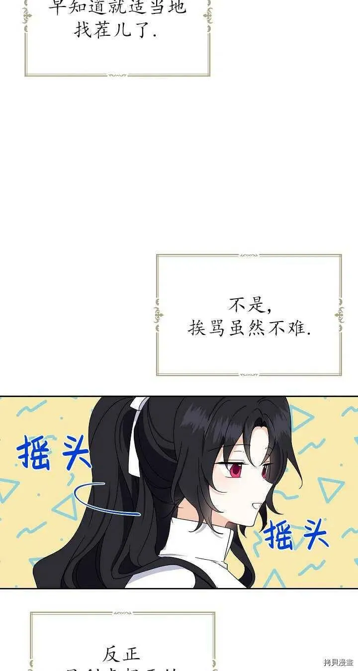 第19话35