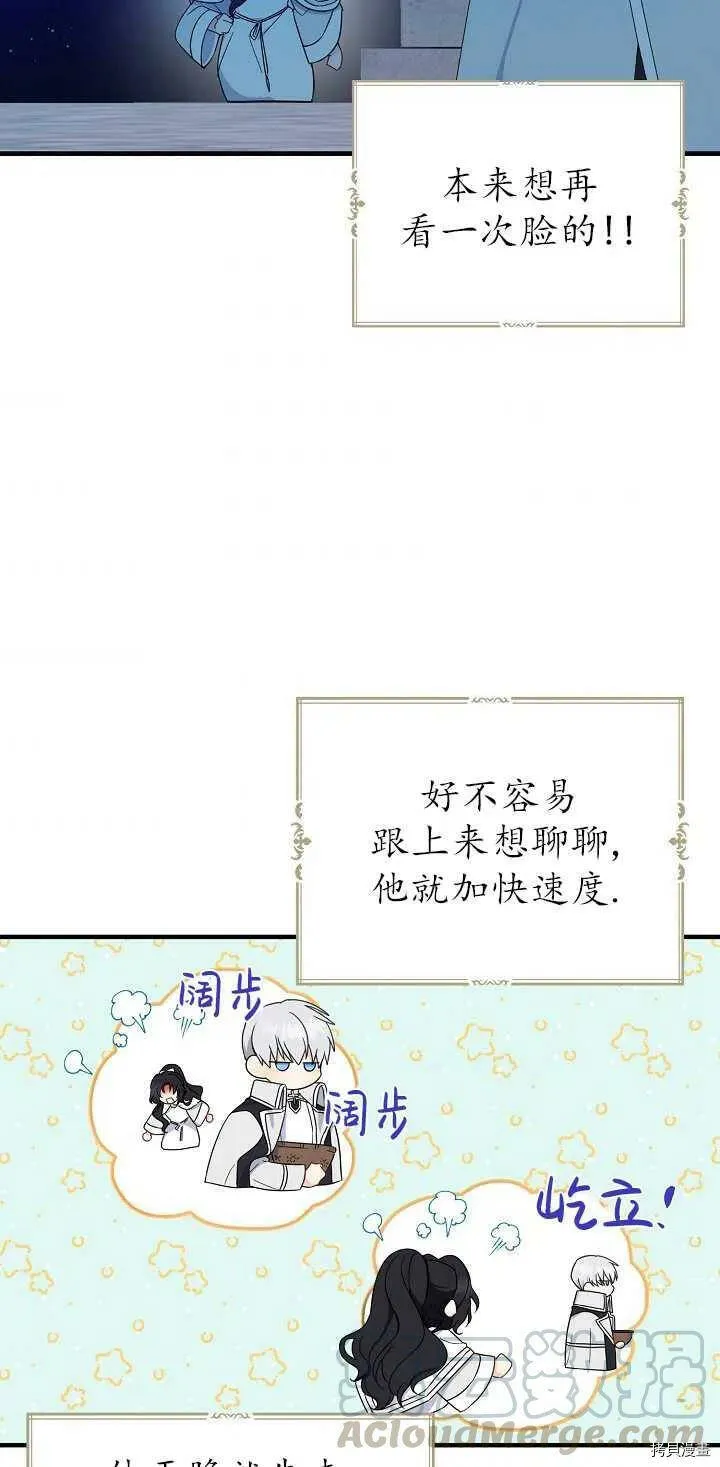 第21话24