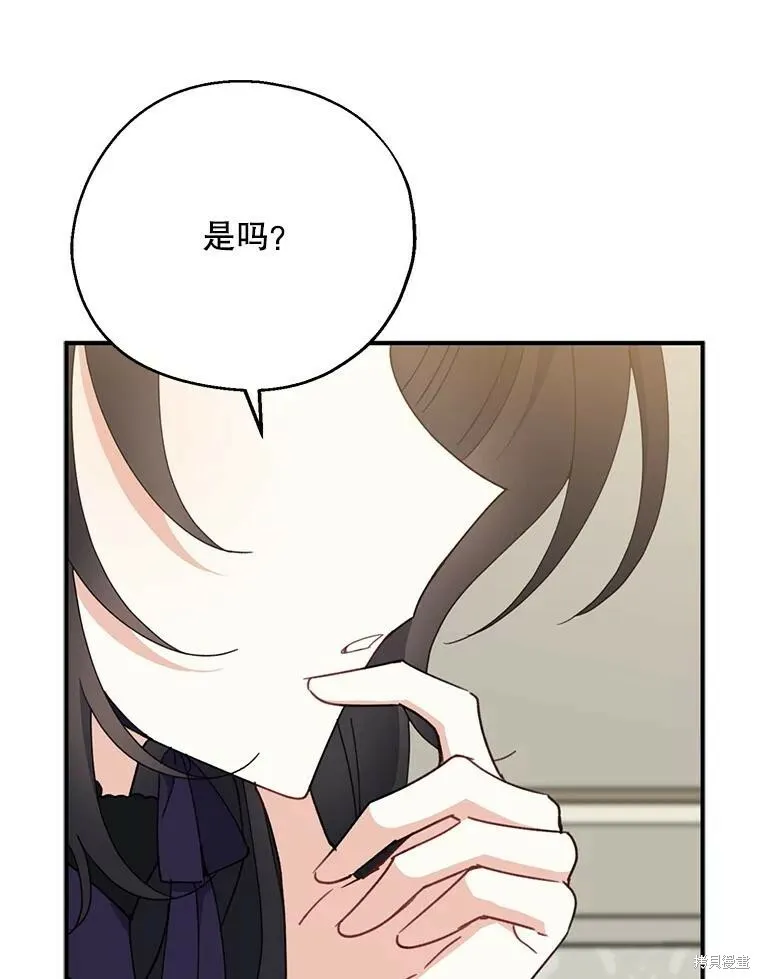第68话87