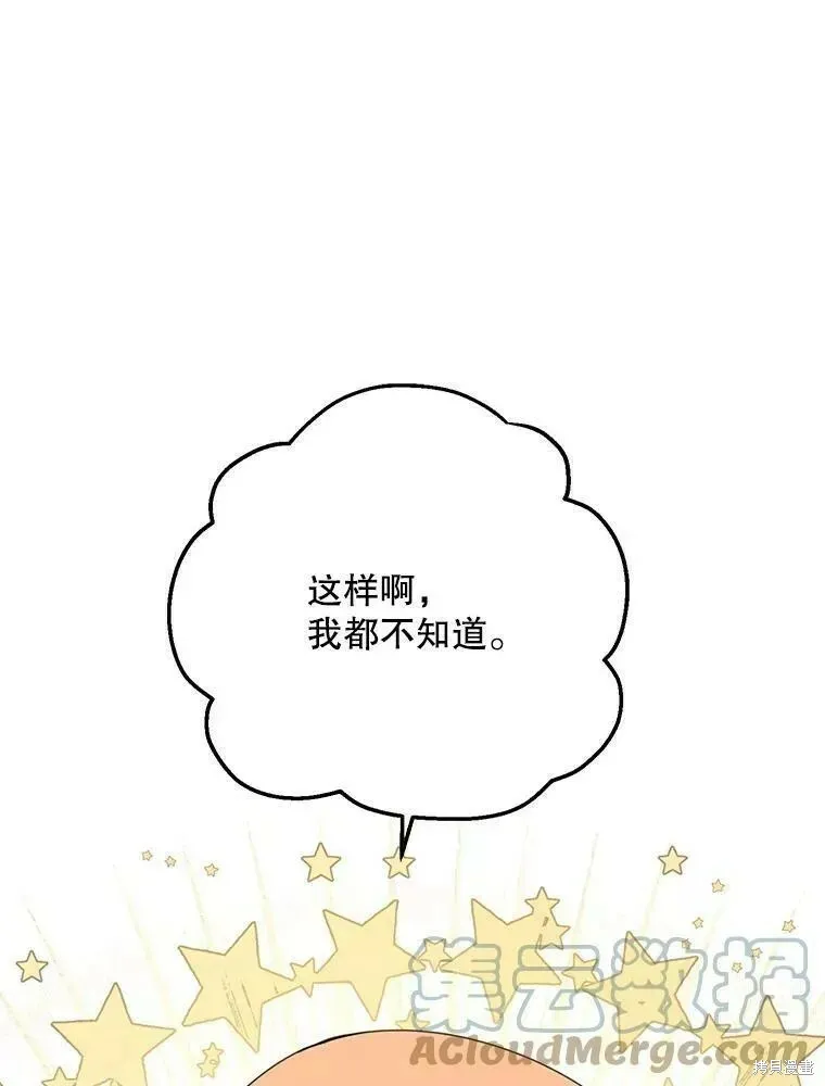 第59话48
