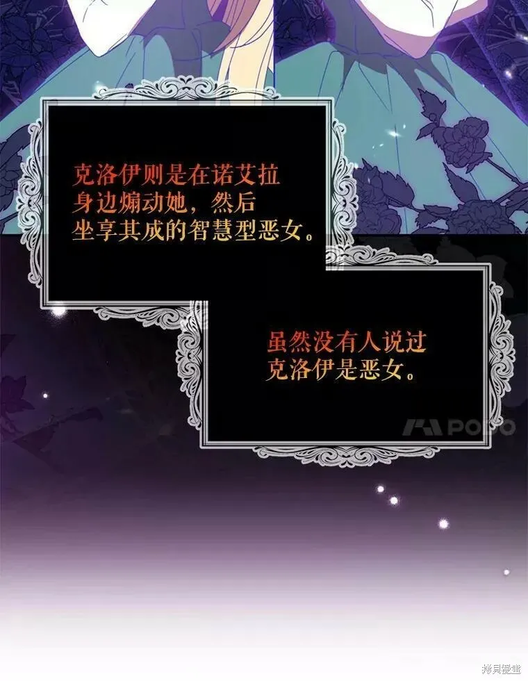第60话43