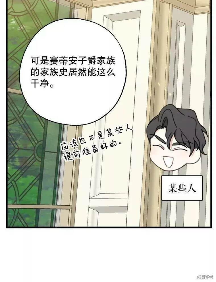 第59话25