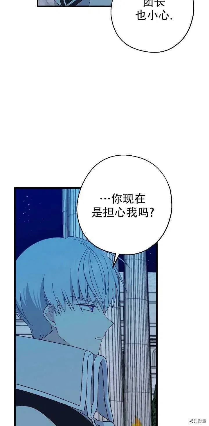 第21话28