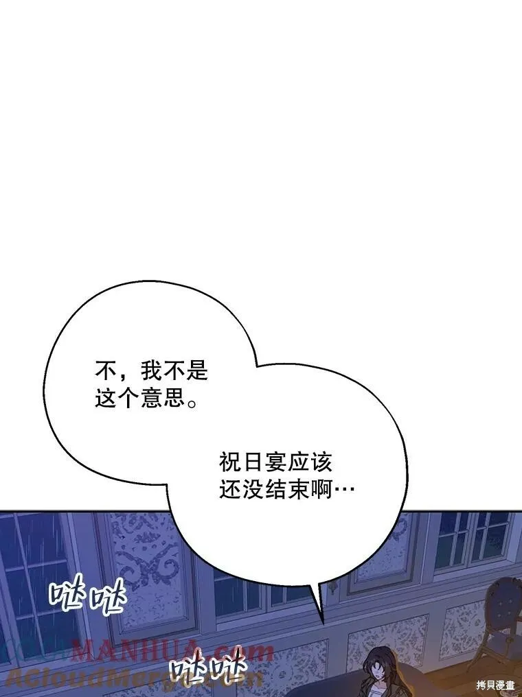 第71话24