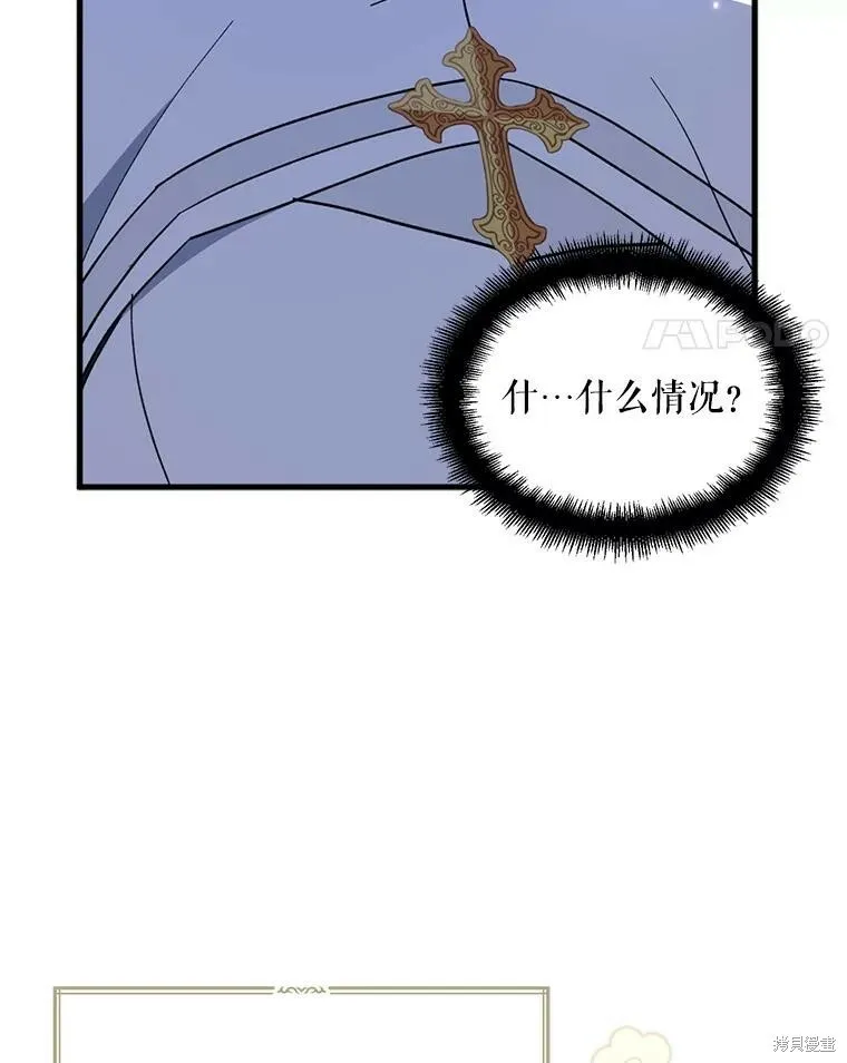 第77话106