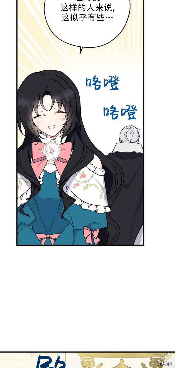 第35话25