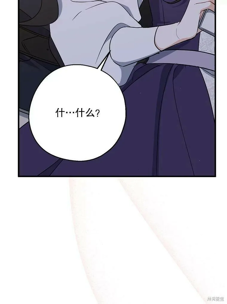 第44话97
