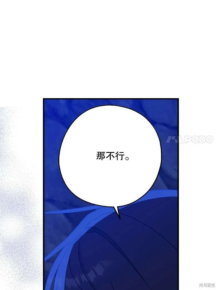 第79话113