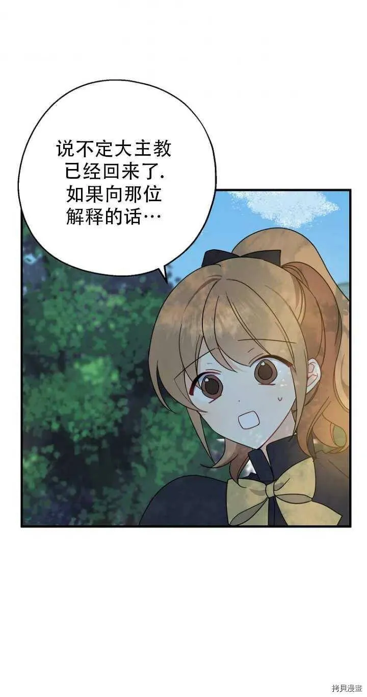第33话2