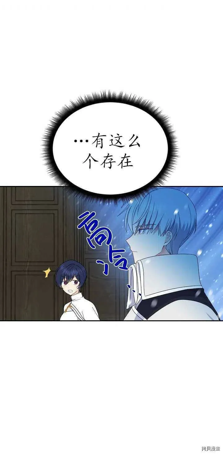 第21话47