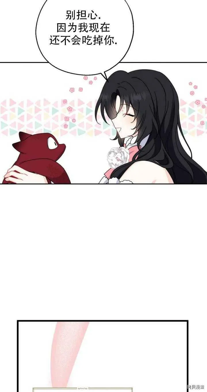 第33话28