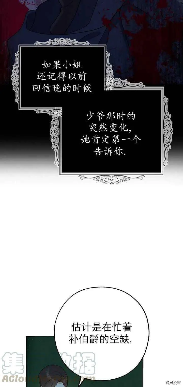 第24话18