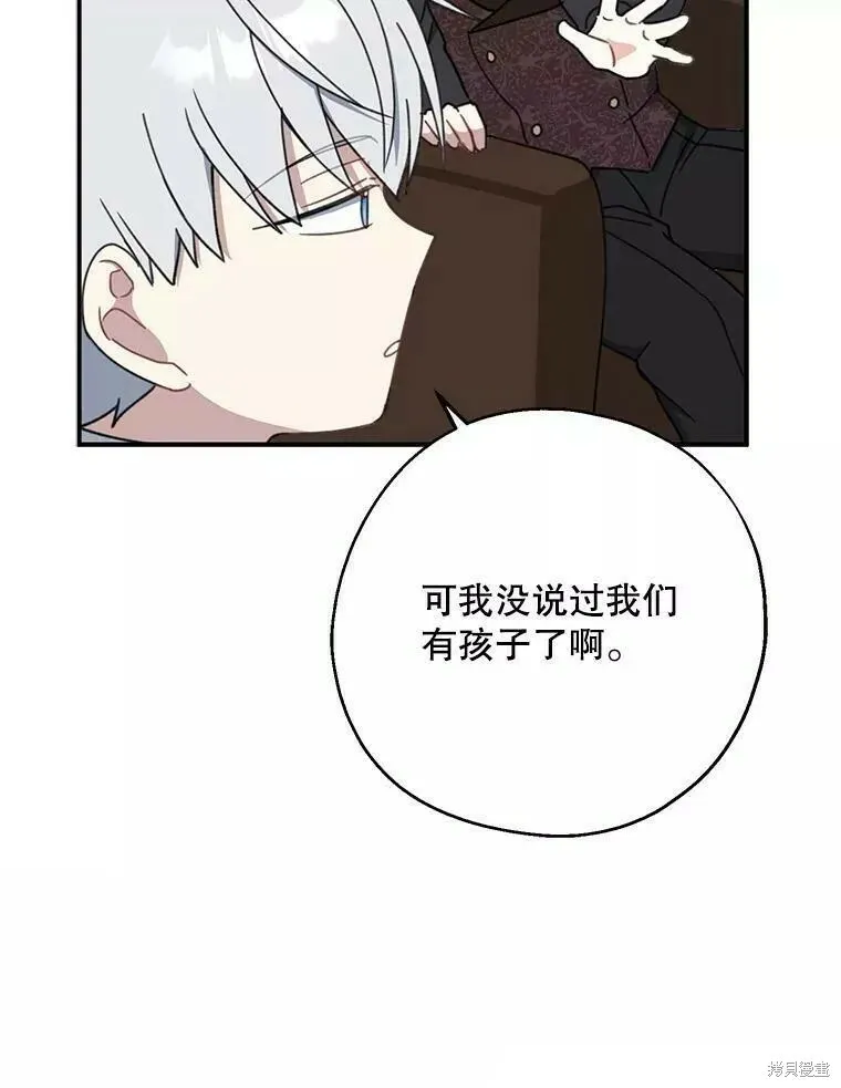 第58话108