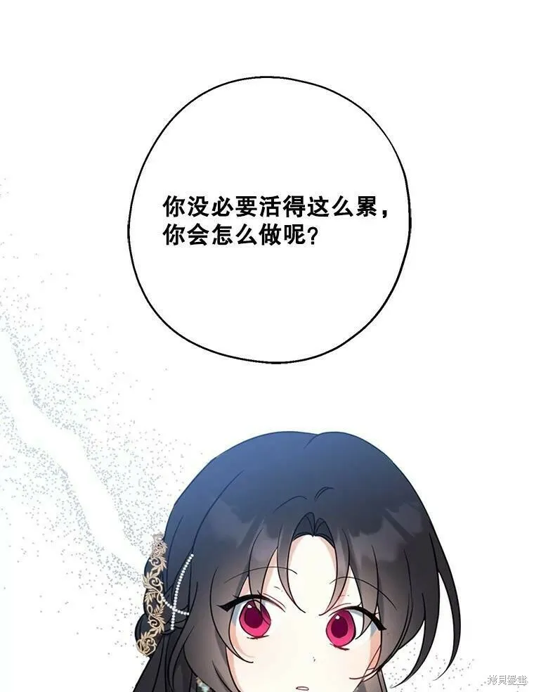第45话45