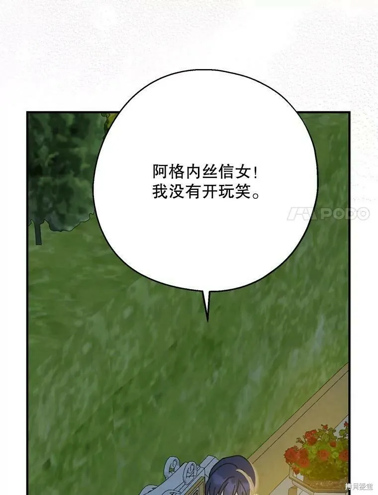 第54话43
