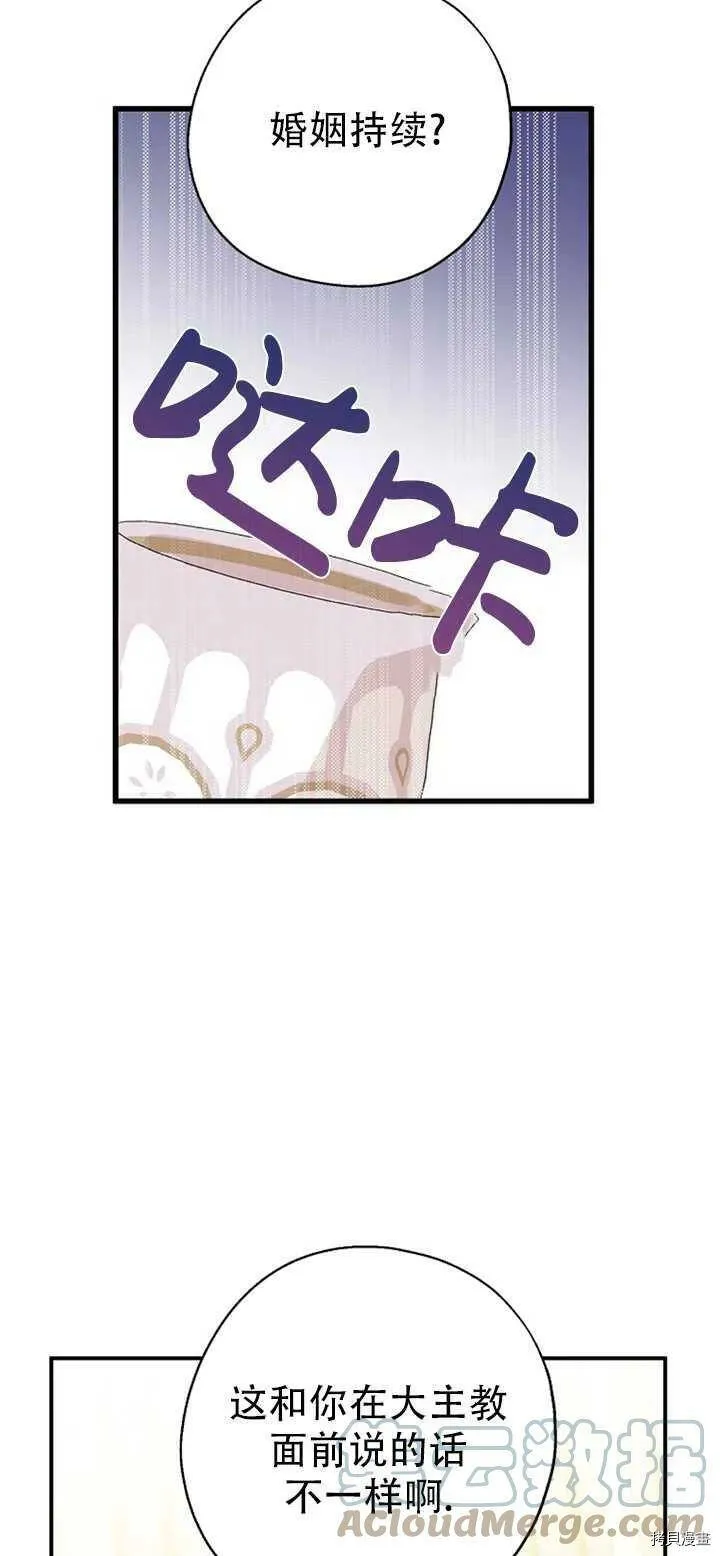 第39话18
