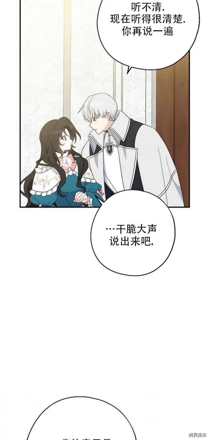 第35话48