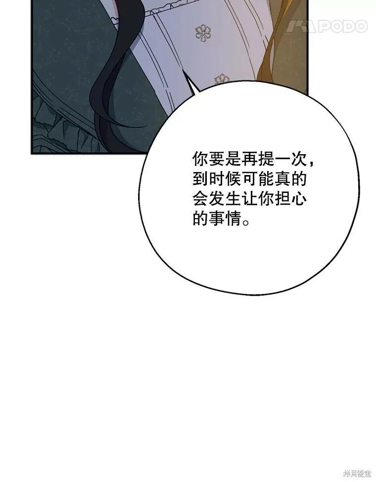 第70话109