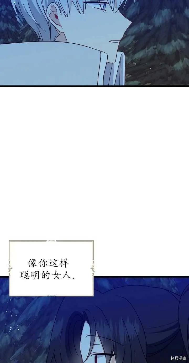 第20话44