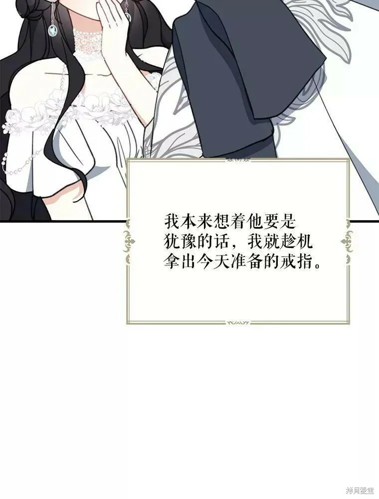 第56话27