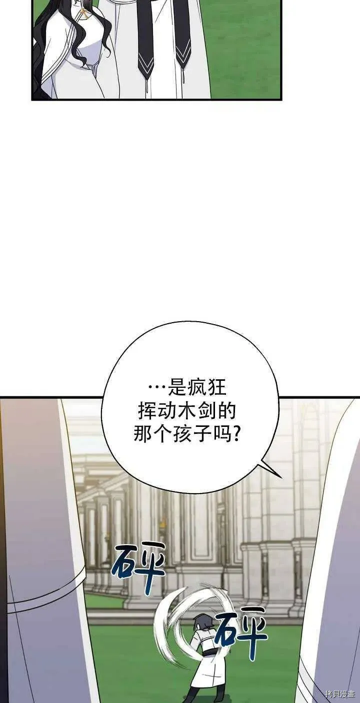 第23话16