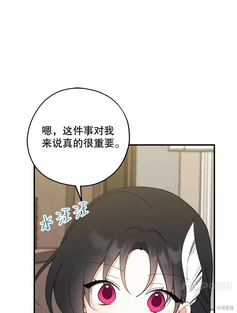 第62话97