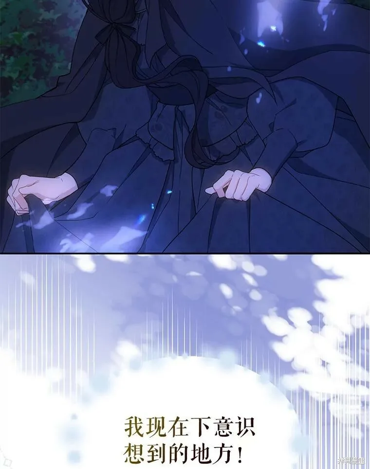 第79话5
