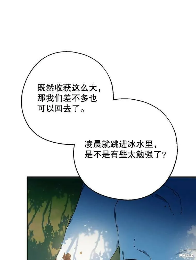 第43话18