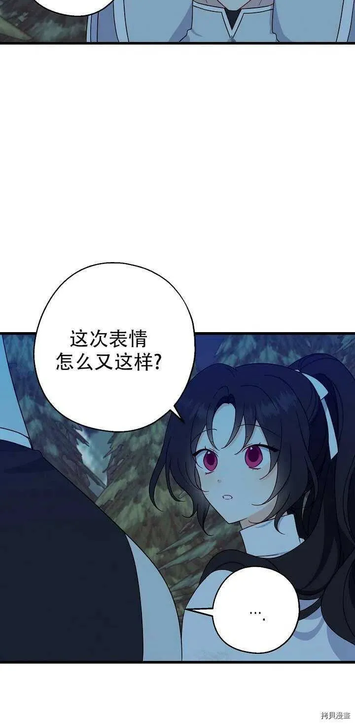 第21话4
