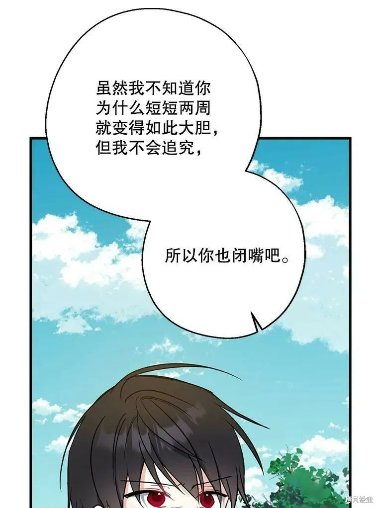 第50话25