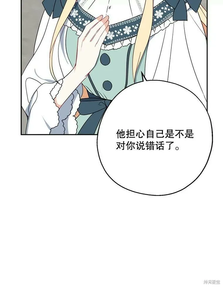 第41话42