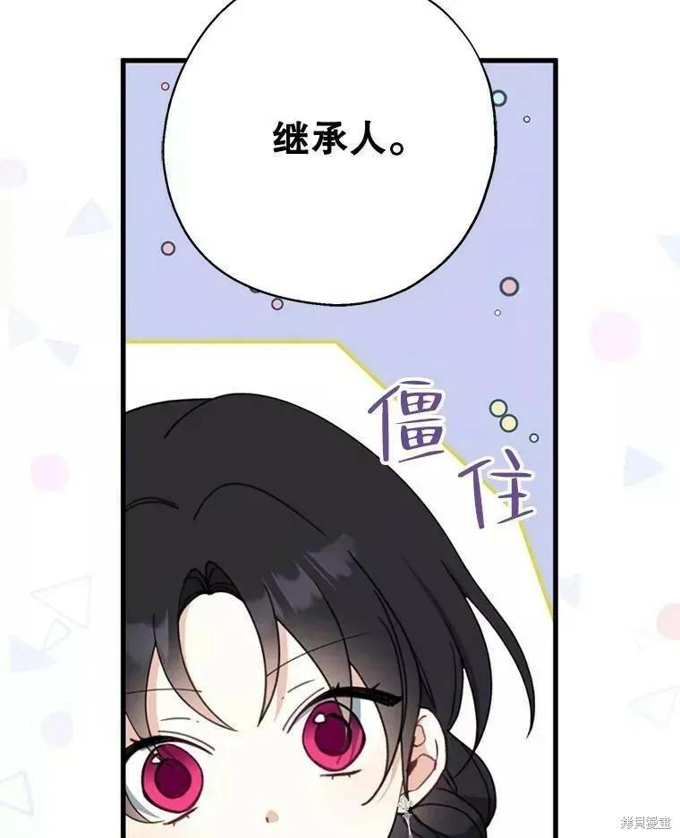 第56话35