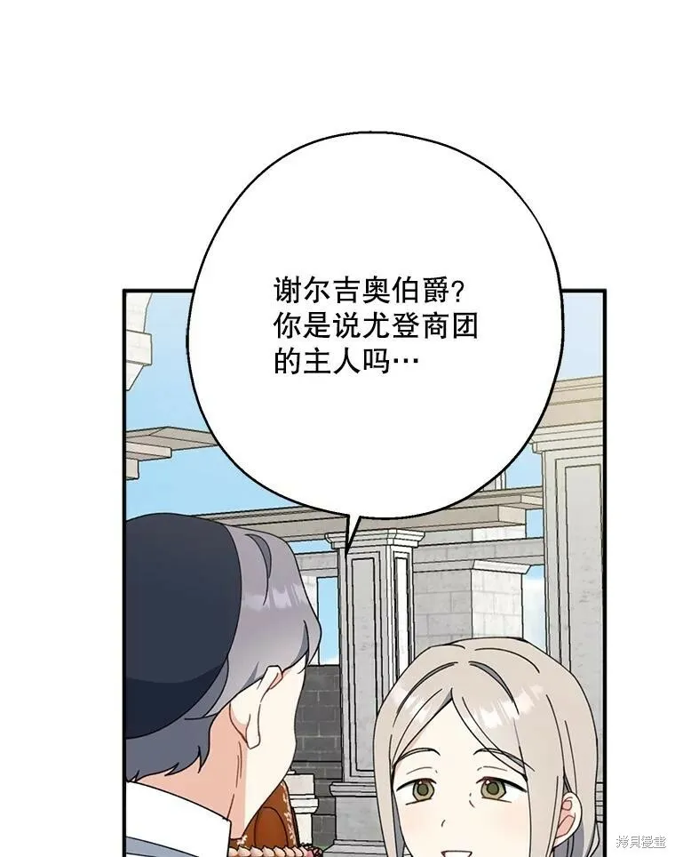 第67话31