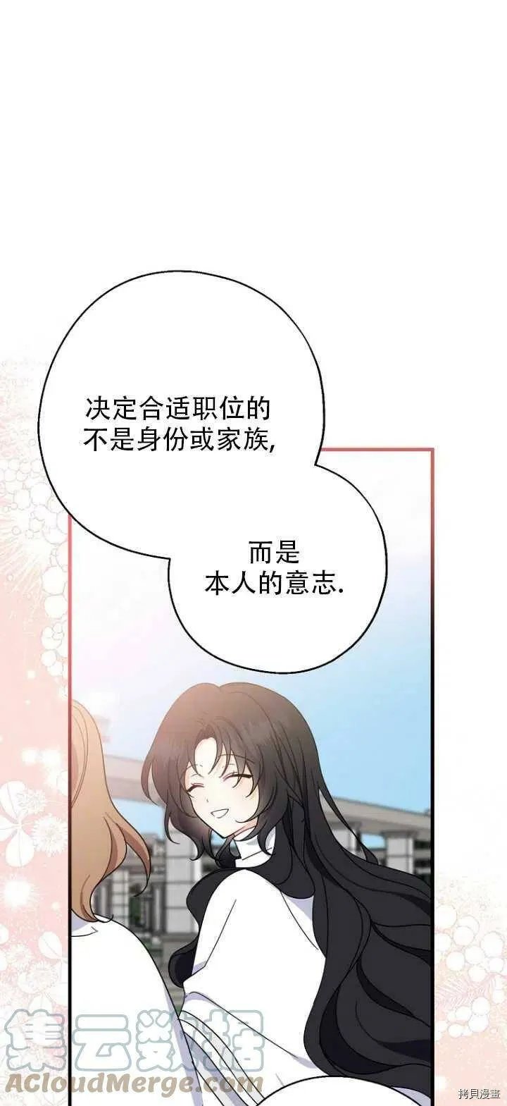 第32话42