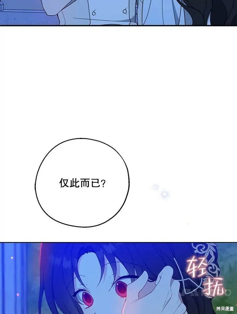 第47话43